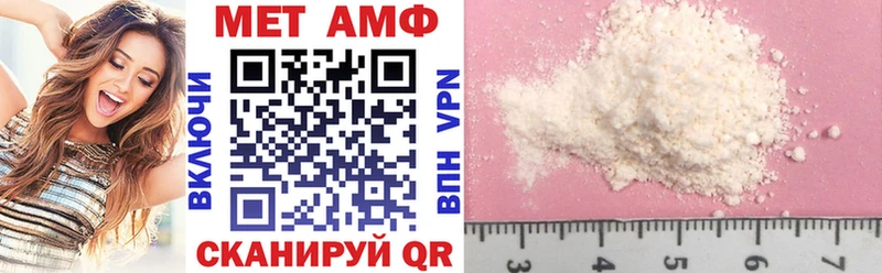 Амфетамин VHQ  где найти   сайты даркнета формула  Оренбург 