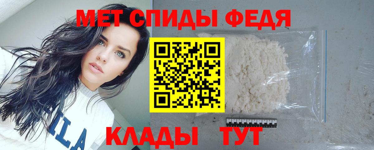 Амфетамин 98% Оренбург