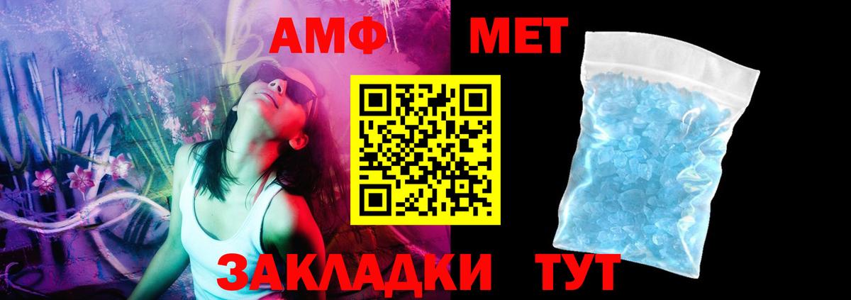 Amphetamine 97%  Amphetamine 97%  Оренбург  Amphetamine 97% 