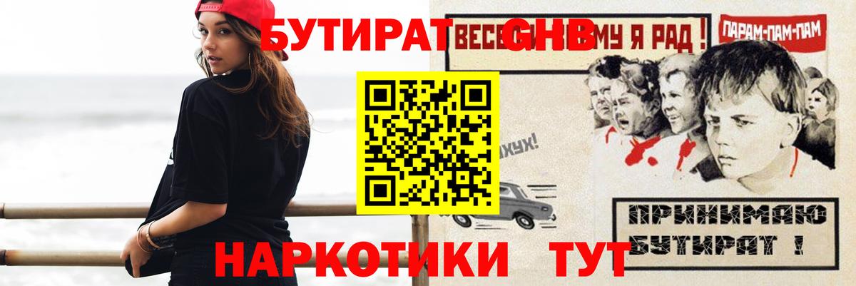  Кокаин Оренбург