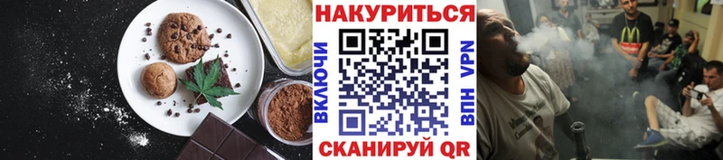 Cannafood конопля  Оренбург 