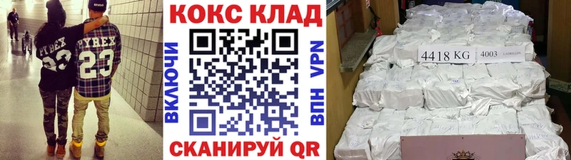 COCAIN FishScale Оренбург