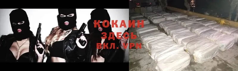 кракен ONION  цена   это официальный сайт  КОКАИН Колумбийский  Оренбург 