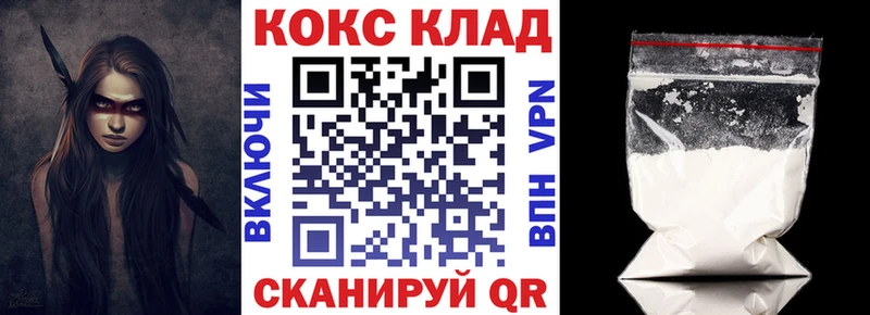 закладка  Оренбург  Кокаин Эквадор 
