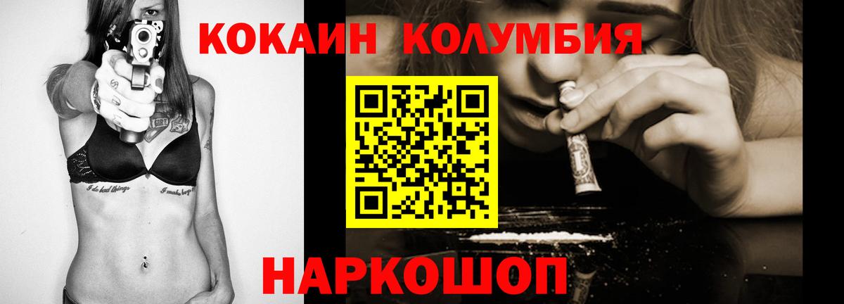 Кокаин Боливия  Кокаин Боливия  Вход с VPN  Оренбург 