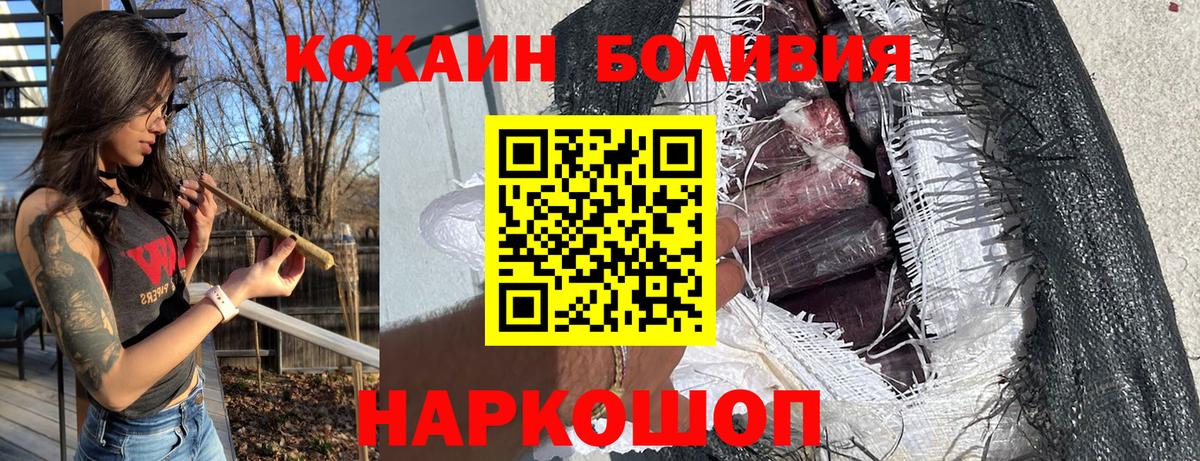 КОКАИН 97% Оренбург