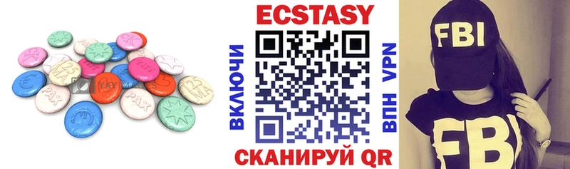 Ecstasy VHQ  Оренбург 