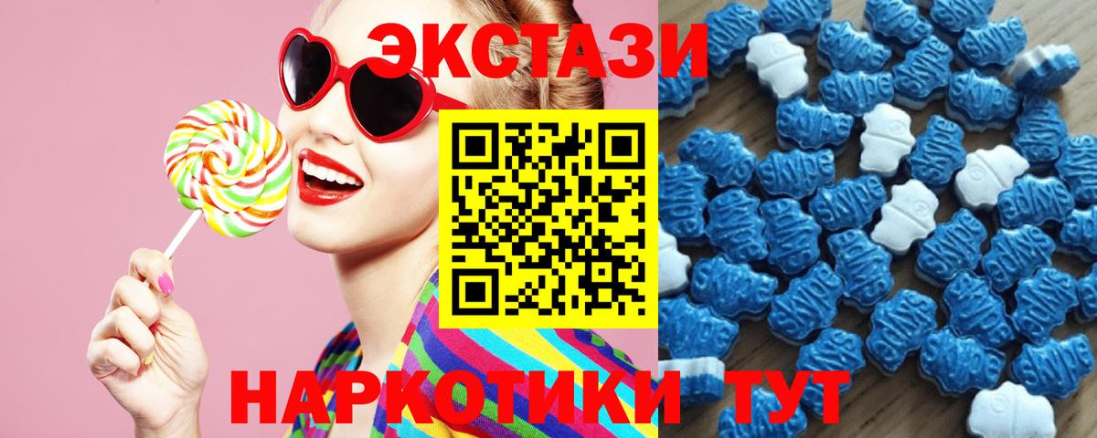 Оренбург  Экстази TESLA  Вход с VPN  кракен зеркало  ЭКСТАЗИ 280мг  ЭКСТАЗИ 