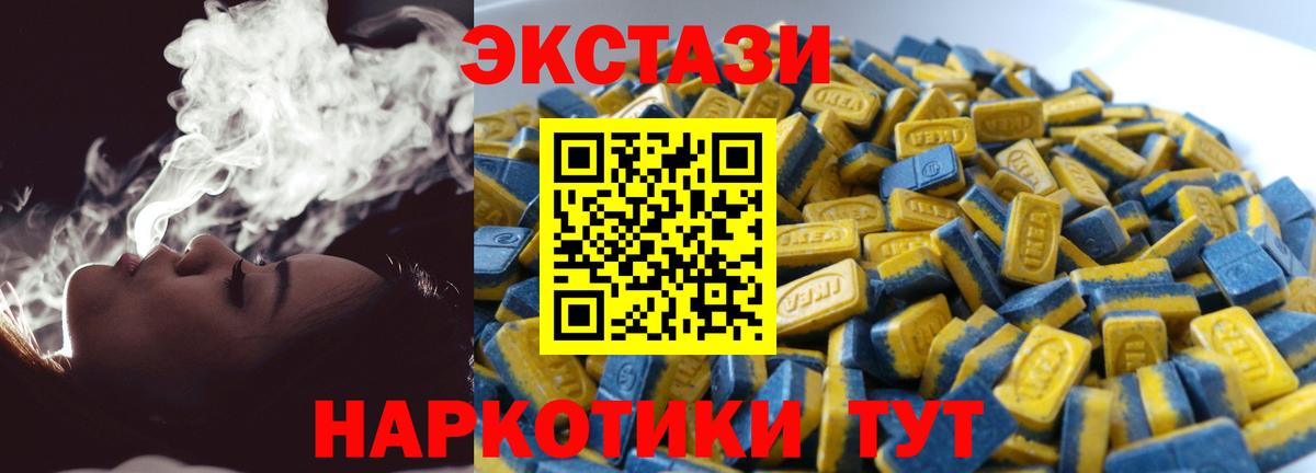 hydra сайт  Оренбург  Ecstasy 99% 
