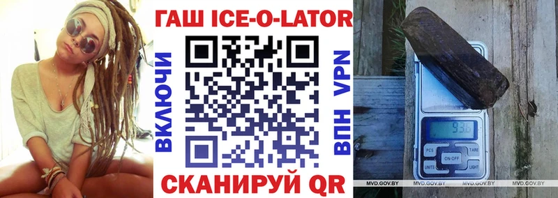 ГАШ индика сатива  Оренбург 