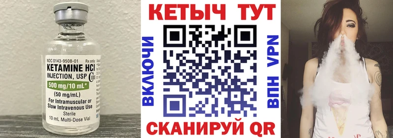 КЕТАМИН ketamine  купить наркоту  Оренбург 