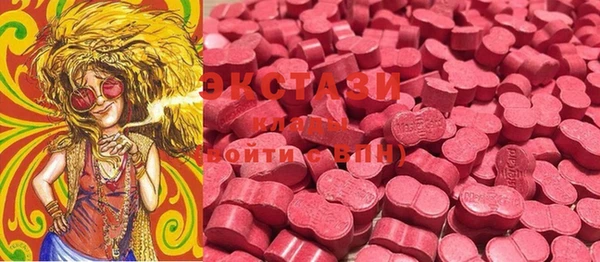 ECSTASY Кулебаки