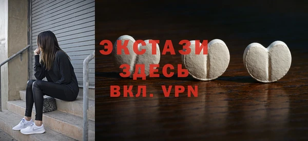 ECSTASY Кулебаки
