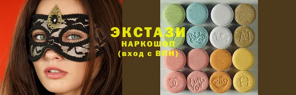 дмт Куйбышев