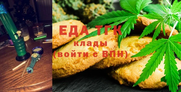 МДМА Кукмор