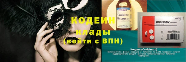МДМА Кукмор