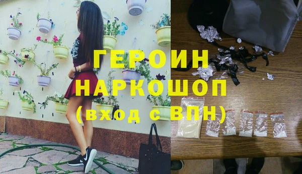 MDMA Сосновый Бор