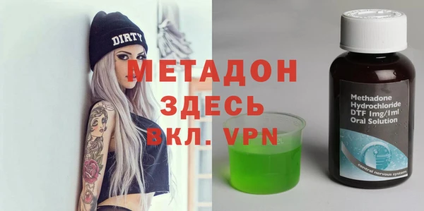 МДМА Кукмор