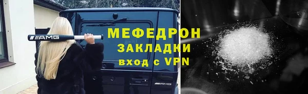ECSTASY Кулебаки