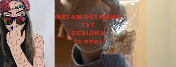 ECSTASY Кулебаки