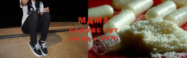 дмт Куйбышев