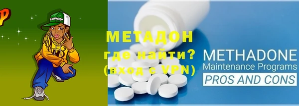 ECSTASY Кулебаки