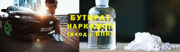 ECSTASY Кулебаки