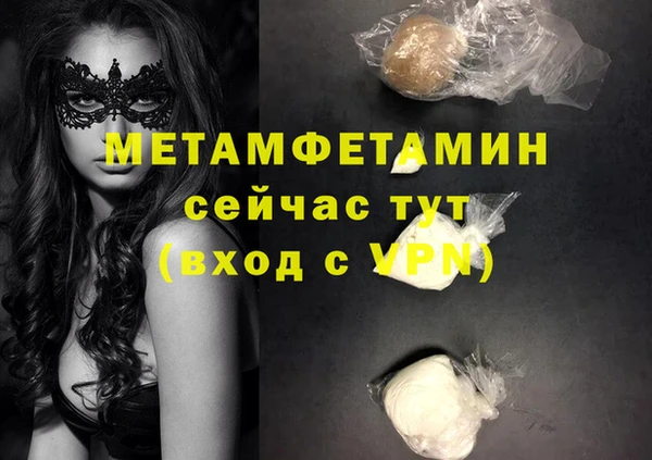 ECSTASY Кулебаки