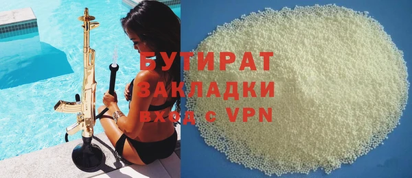 ECSTASY Кулебаки