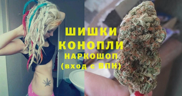 метадон Сосновоборск