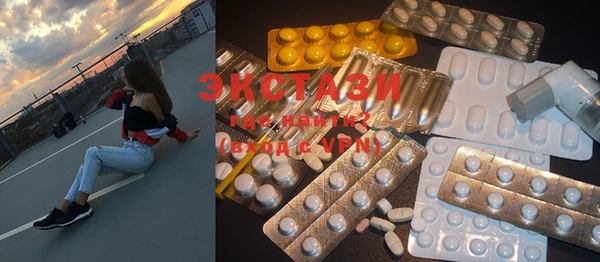 ECSTASY Кулебаки