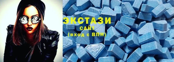 ECSTASY Кулебаки