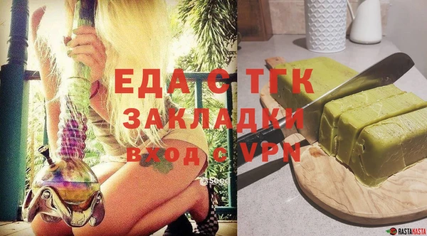 дживик Переславль-Залесский