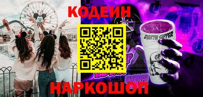 ALPHA PVP Кунгур
