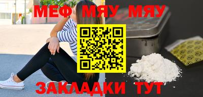 шишки Кумертау