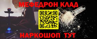 ALPHA PVP Кунгур