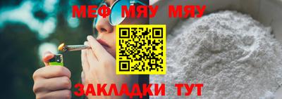 мескалин Партизанск