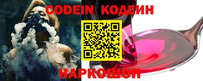 ALPHA PVP Кунгур