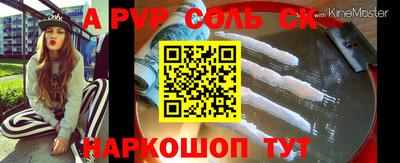 прущие крисы Первоуральск