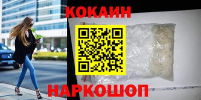 шишки Кумертау