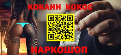 шишки Кумертау