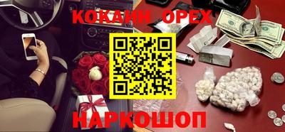 мескалин Партизанск