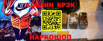 прущие крисы Первоуральск