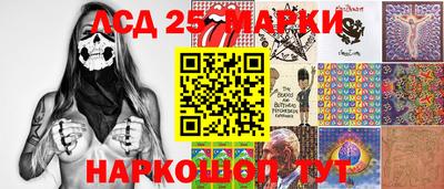 прущие крисы Первоуральск