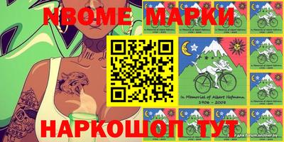 кристаллы Пенза