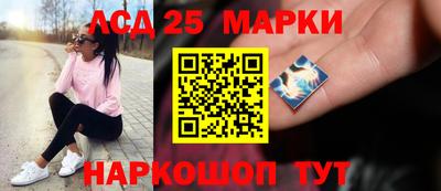 кристаллы Пенза