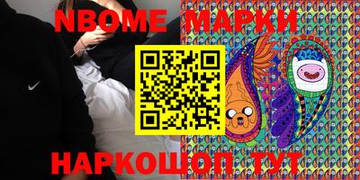 мескалин Партизанск