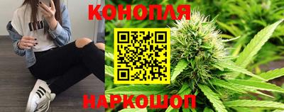 мескалин Партизанск