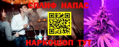 мяу мяу кристалл Лесосибирск