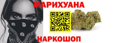 мескалин Партизанск